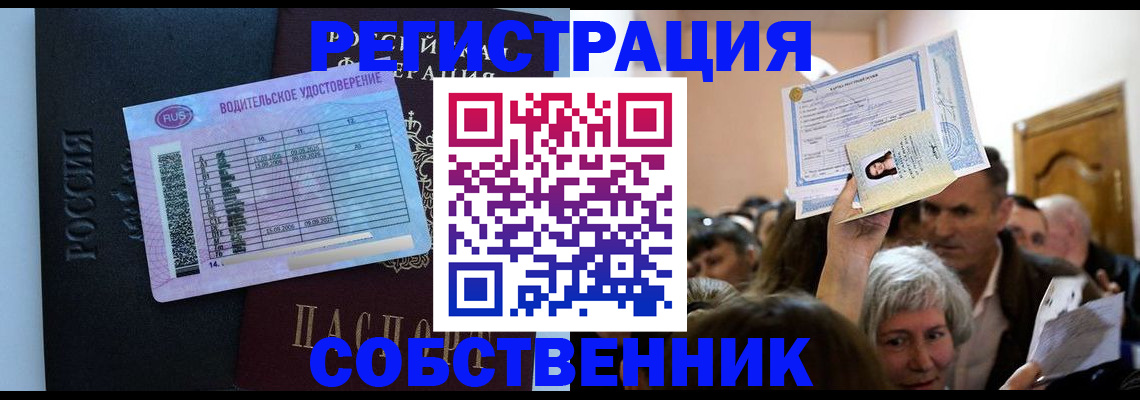 прописка гарантия в Светогорске